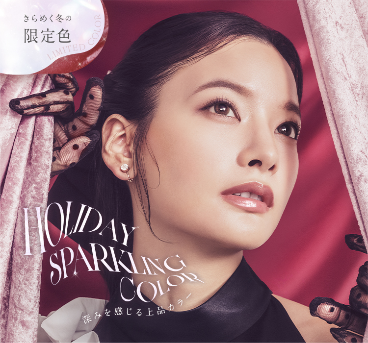 リップアロー グロウ