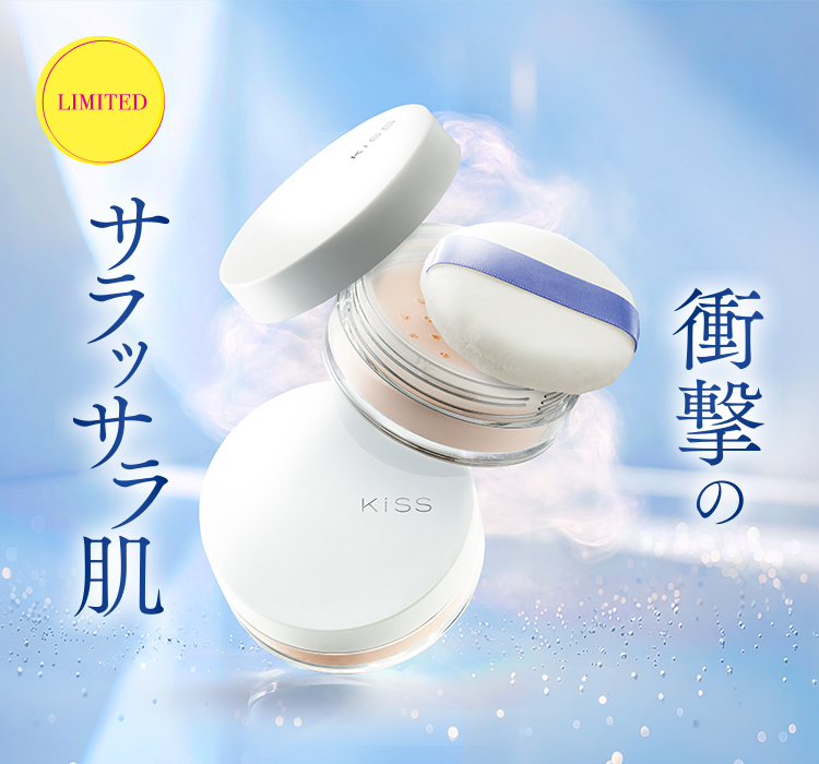 マットシフォン ゼロスキンキープパウダー